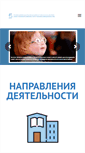 Mobile Screenshot of eii.ru