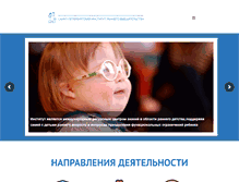 Tablet Screenshot of eii.ru